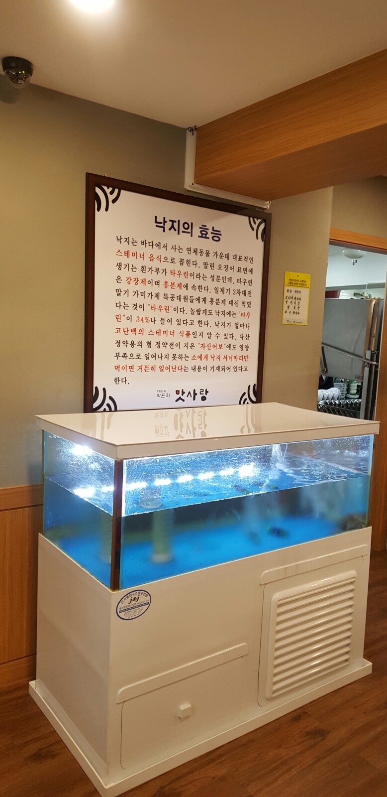 맛사랑주 이미지
