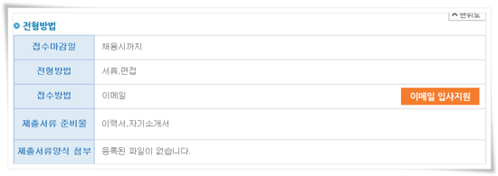 한주기계공업(주) 이미지