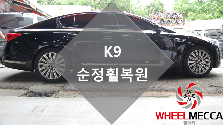 아산타이어 이미지