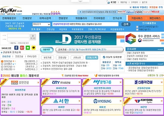 스펙엔지니어링와이엔피 이미지