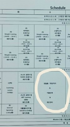 더페이스샵하나로마트 이미지