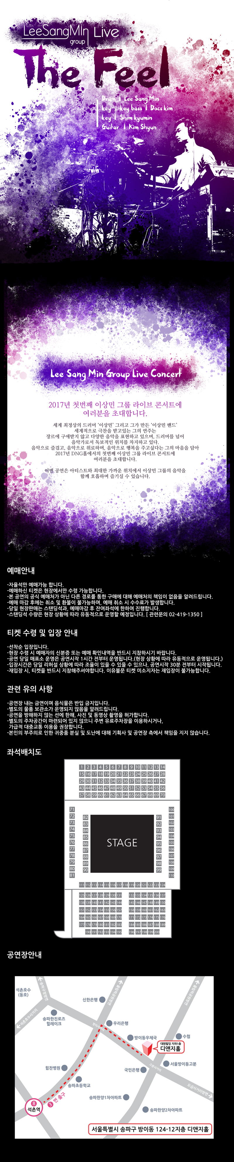 DNG실용음악학원 이미지