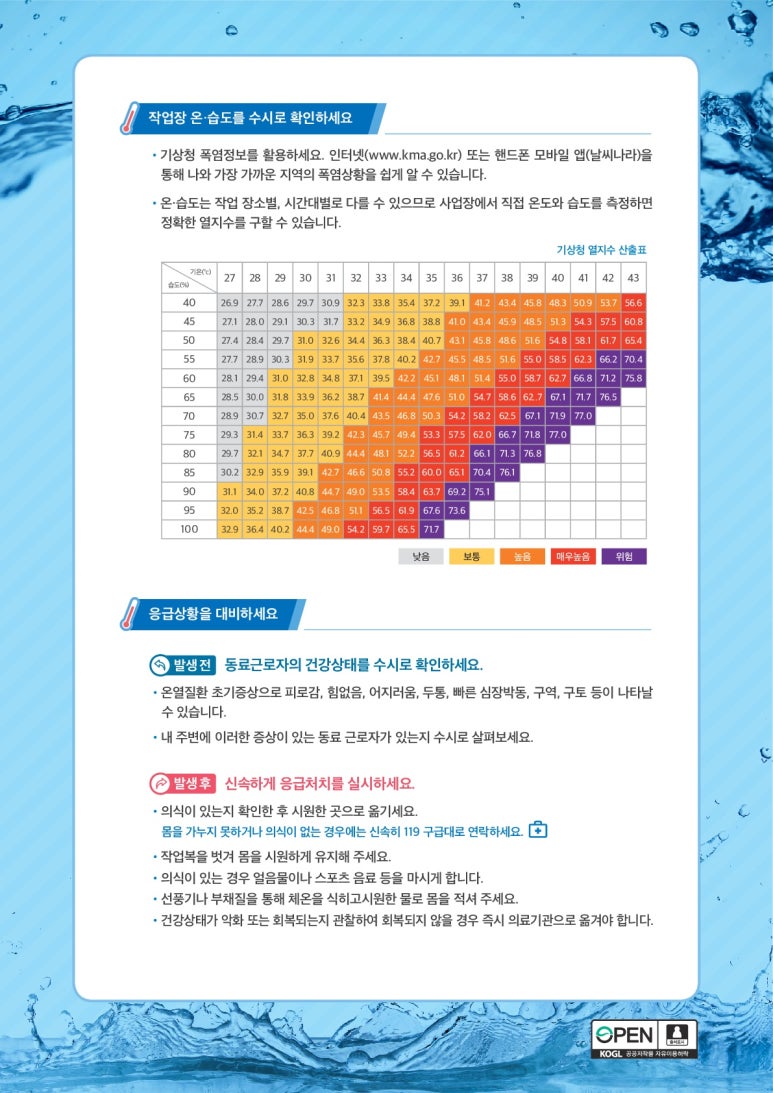 (주) 한국씨엔에스 이미지