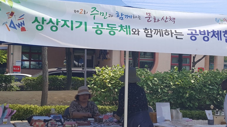 두레인력 이미지