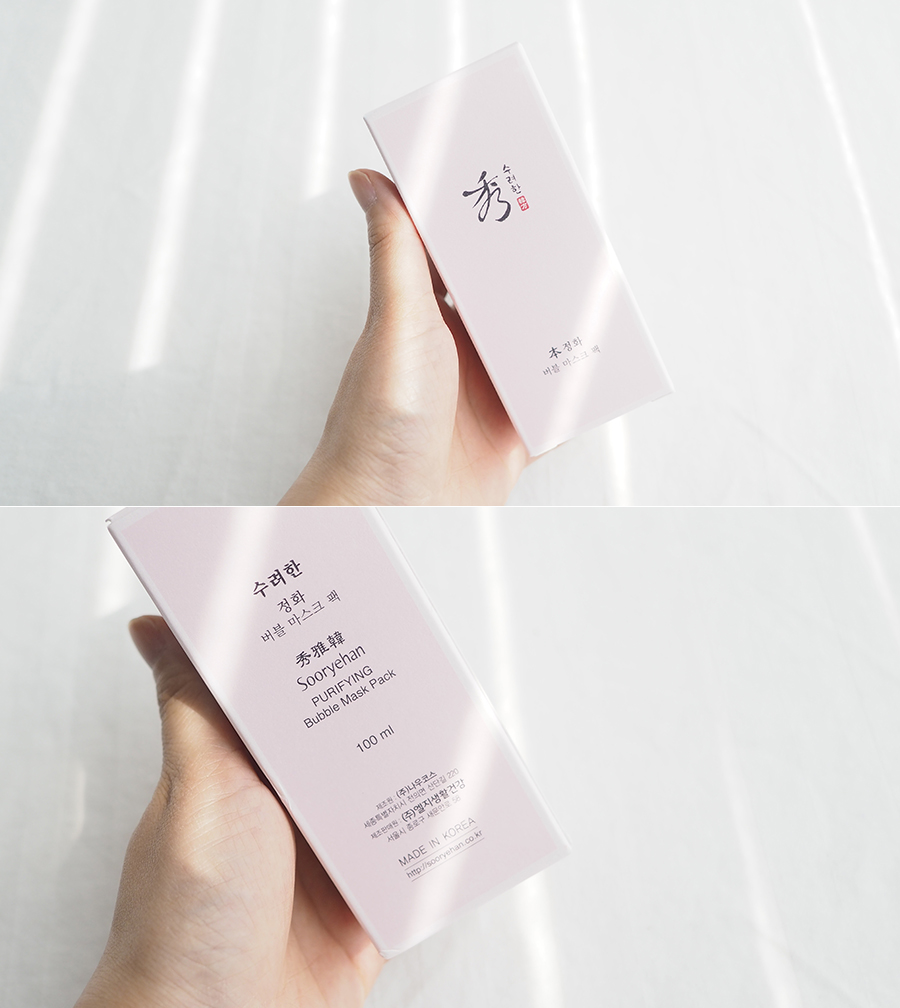 수려한찬 이미지