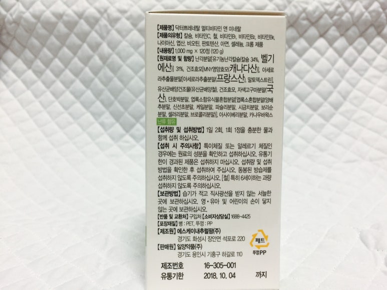 (주)쁘레 이미지