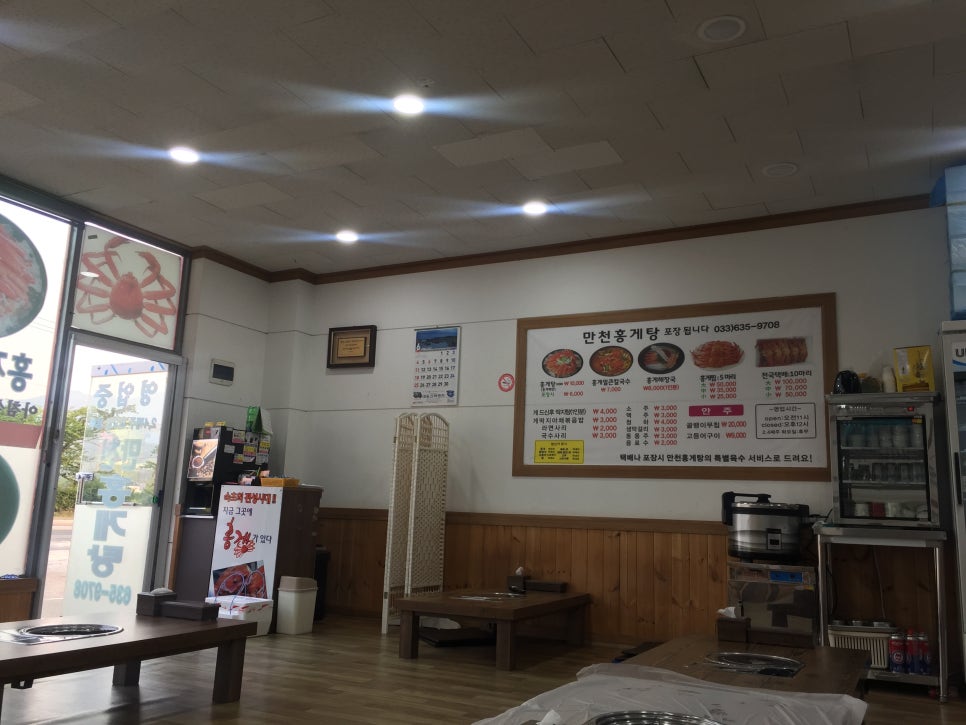 만천주유소 이미지