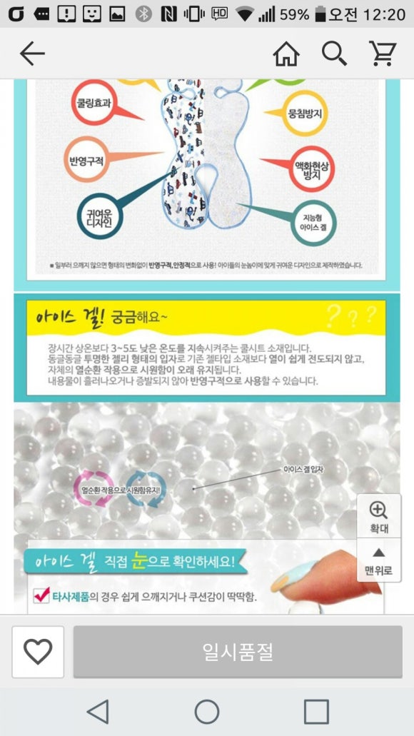 동방시트 이미지