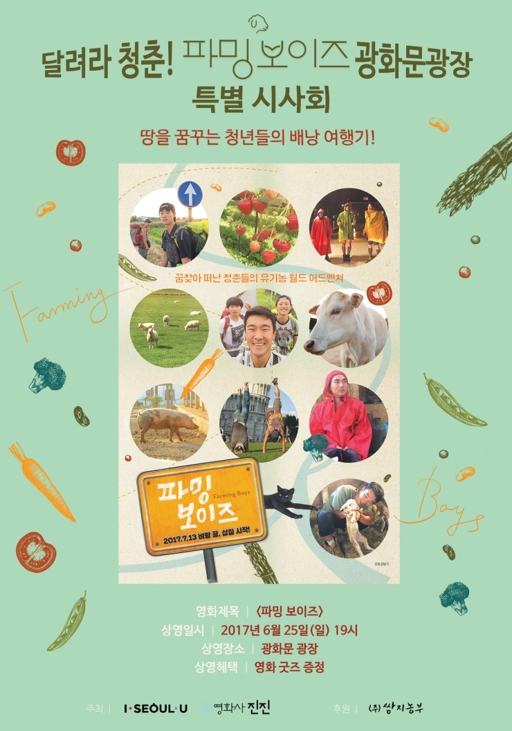 농부영화사 이미지