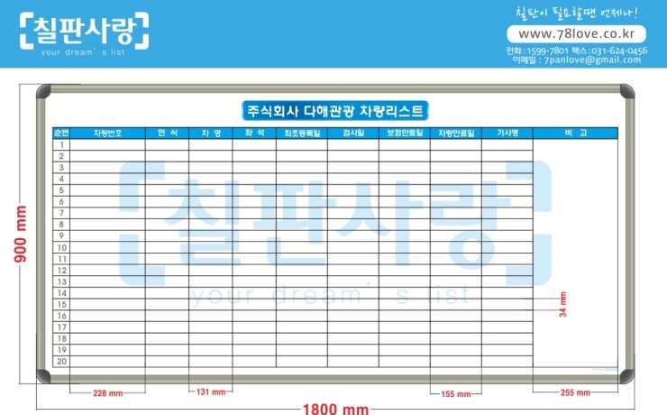 주식회사 다해 이미지