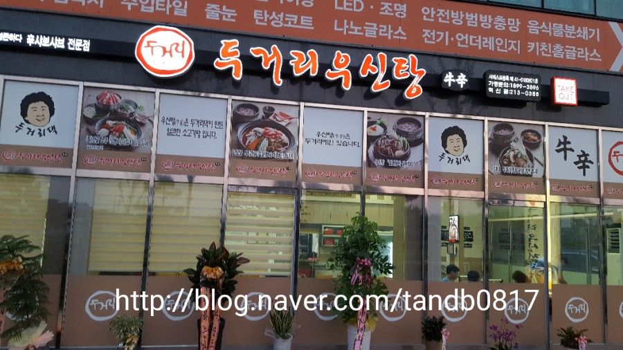 덕진LPG충전소 이미지
