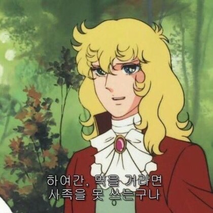 살롱드라방 이미지
