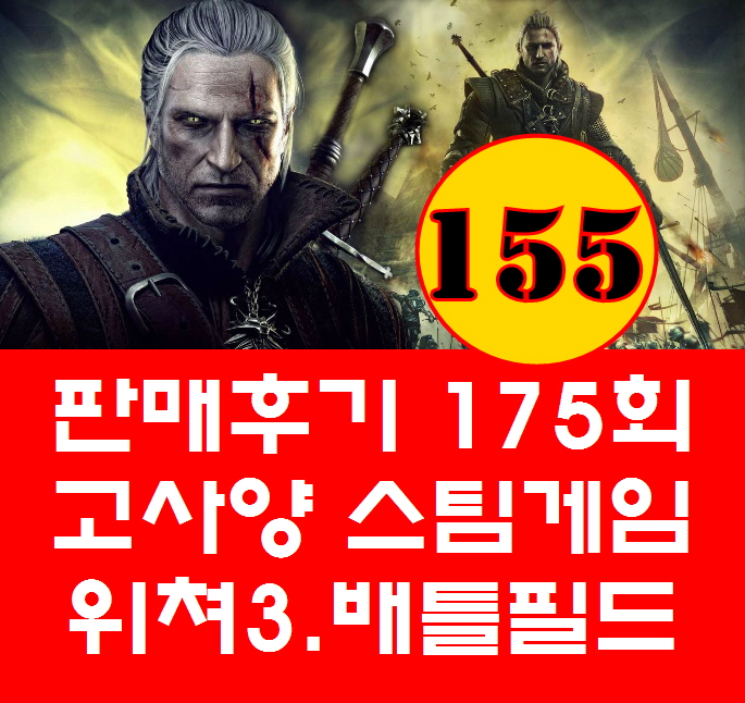 피씨라인 이미지