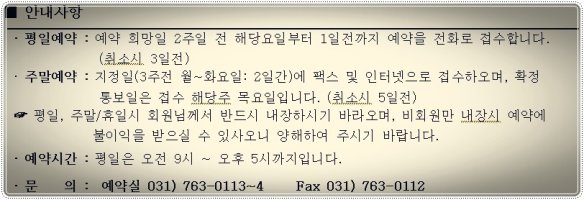 광현 정육점 이미지