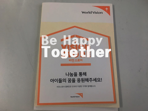 타임투트래블 이미지