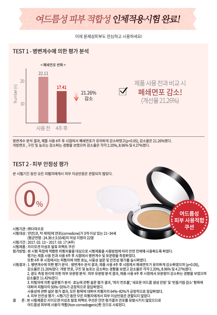 제이투비 이미지
