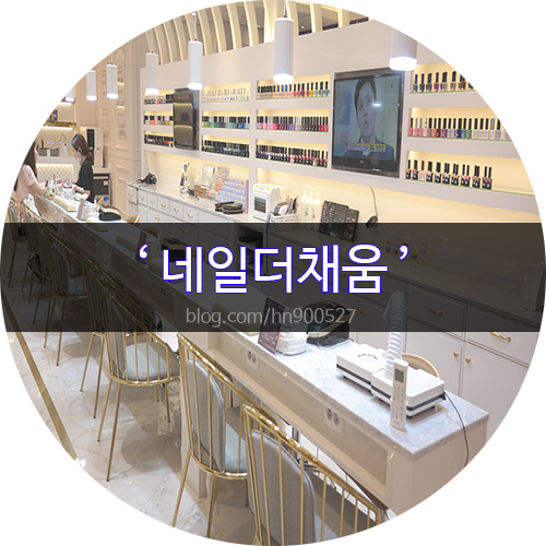 채움회원권 이미지