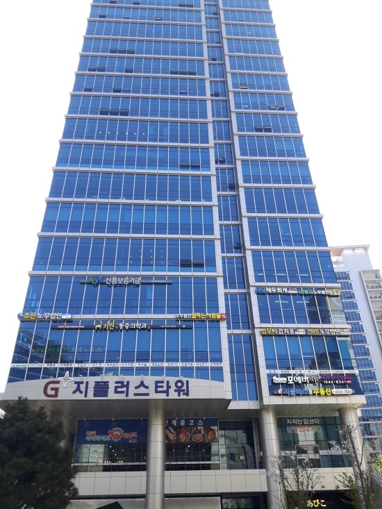 디지털타워 이미지