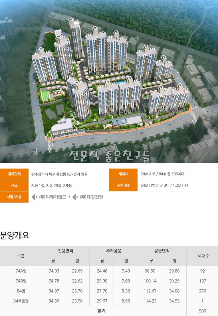 대광광고 이미지