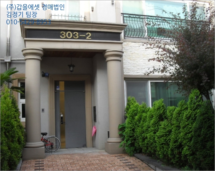 창원산새소리유치원 이미지