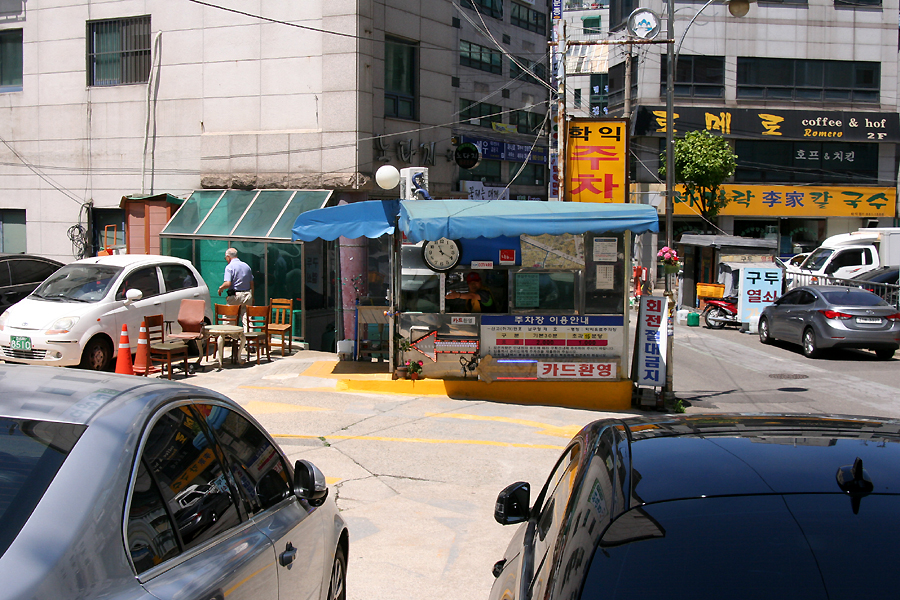 우사미 이미지