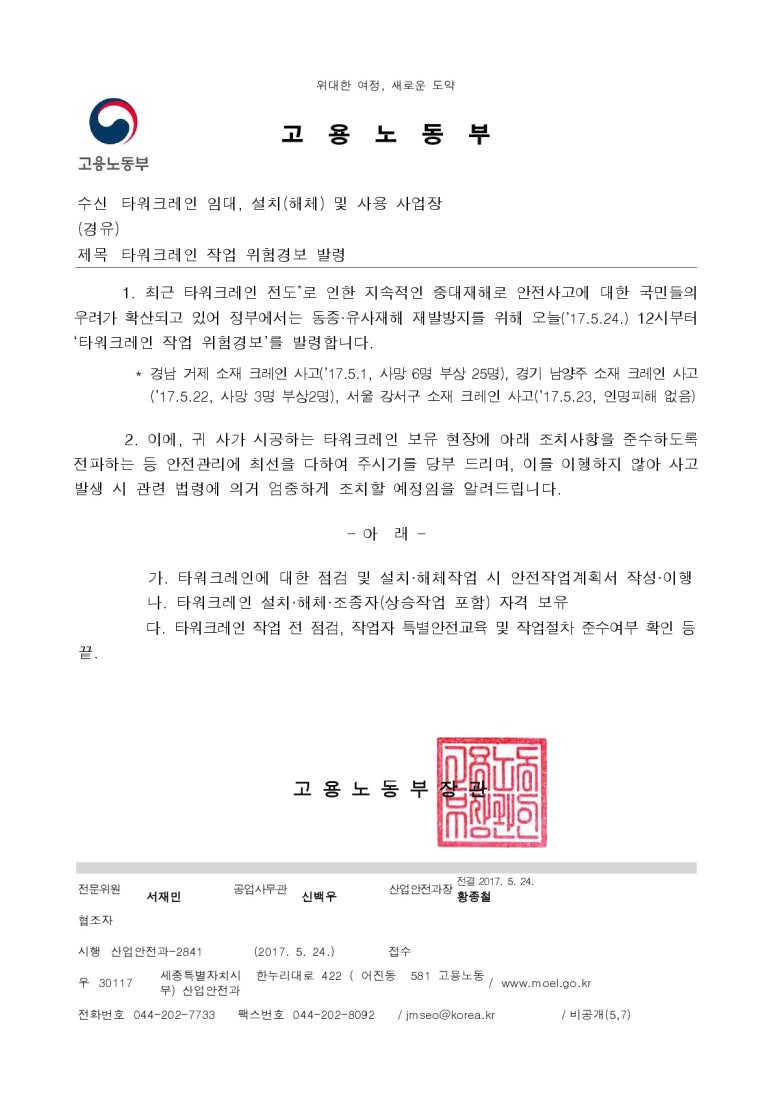 (주) 한국씨엔에스 이미지