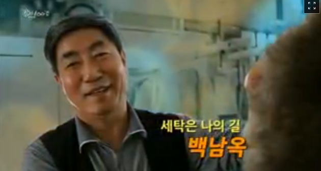 광장세탁 이미지