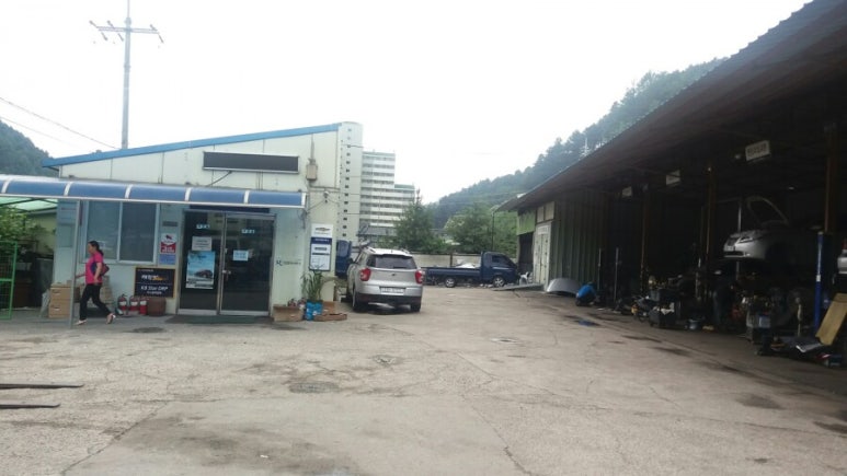그린1급자동차공업사 이미지