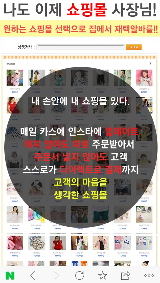 아지트샵 이미지