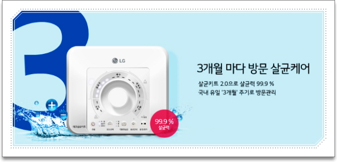 렌탈온라인몰 이미지