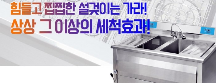 성진환경 이미지