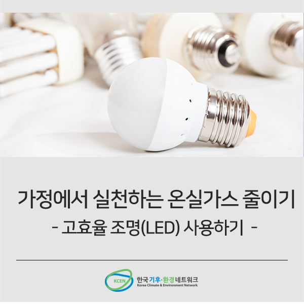 조명가스 이미지