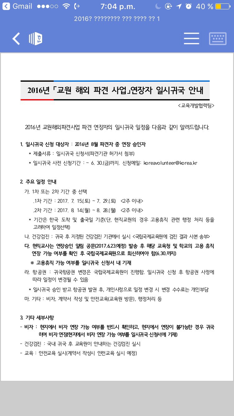 바모스 이미지