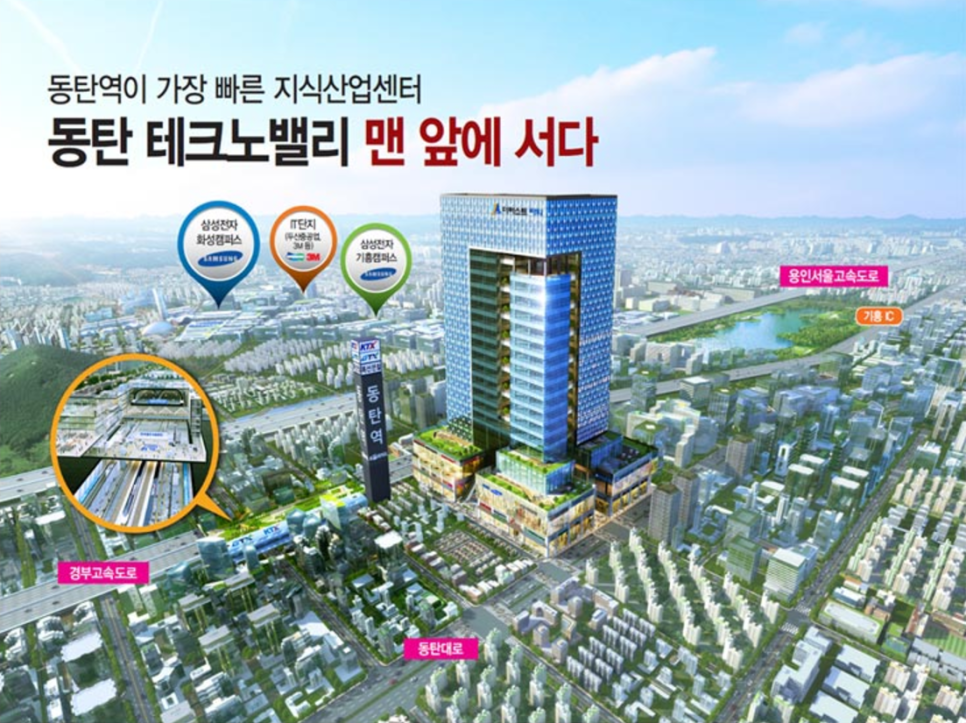 참좋은산업 이미지