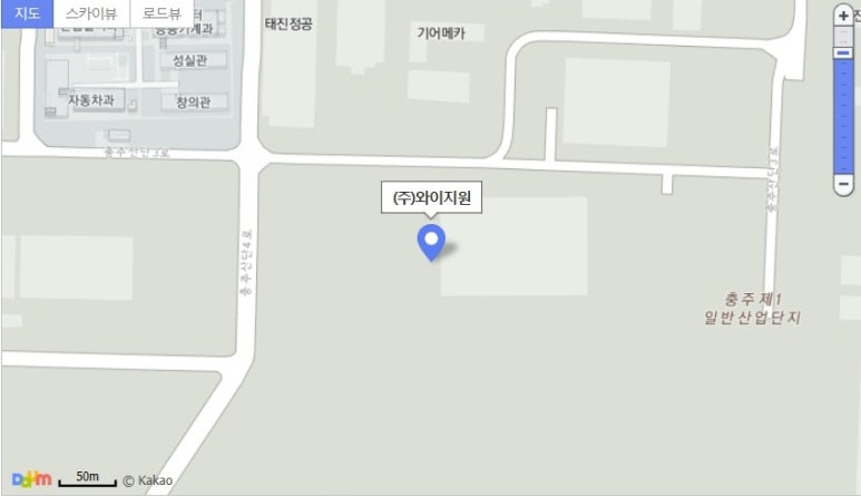 (주)와이지원충주공장 이미지