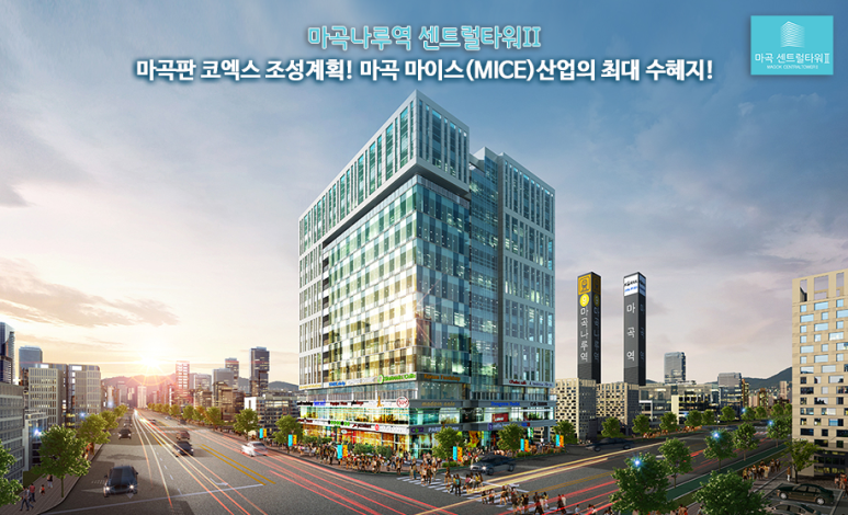 센트럴테크 이미지