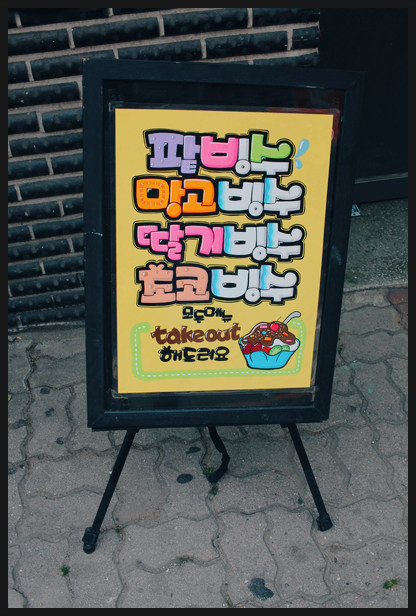 맥썸뮤직실용음악학원 이미지