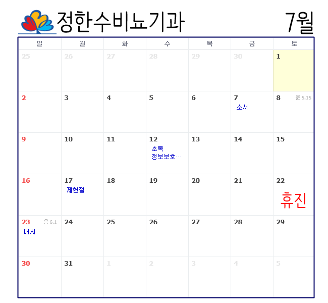 정한수비뇨기과 이미지