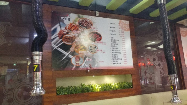 미각양꼬치구이 이미지