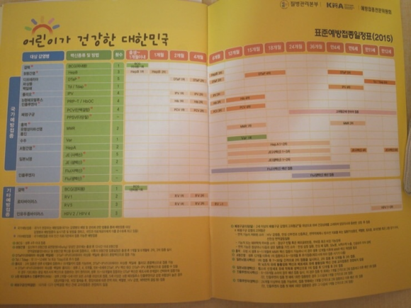 청영이불 이미지