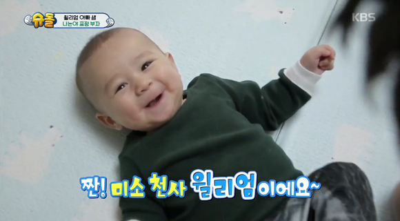 화이팅 이미지