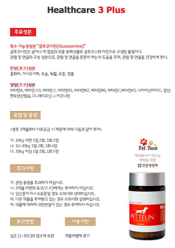 주식회사 우리정보 이미지