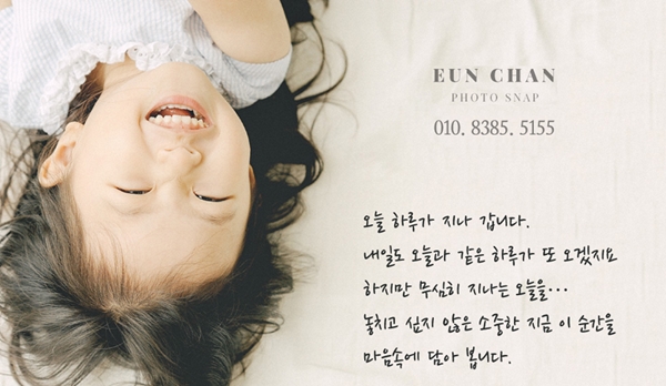 은찬스튜디오 이미지