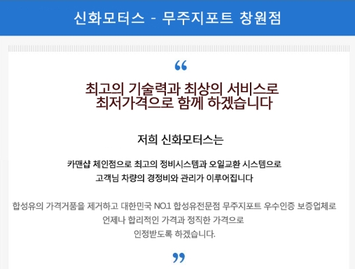 신화클리닝 이미지