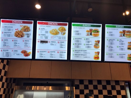 맘스터치고잔 이미지
