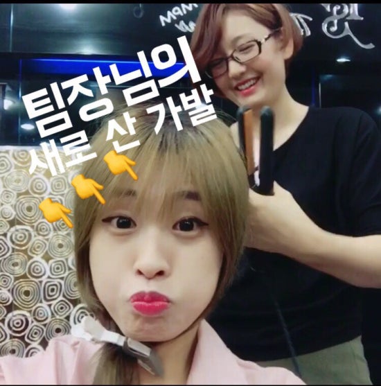 한국모발과학학술원 이미지