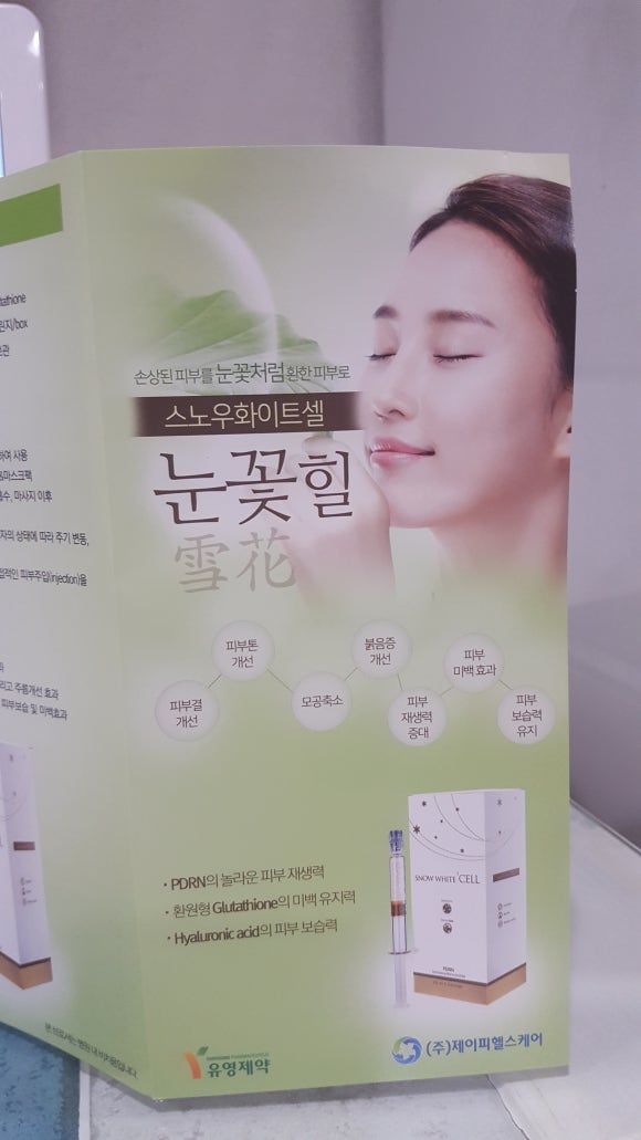 유진미의원 이미지