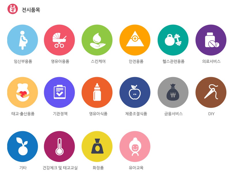 (주)스튜디오재미 이미지