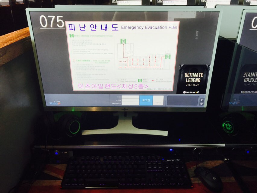 이츠아일랜드 이미지