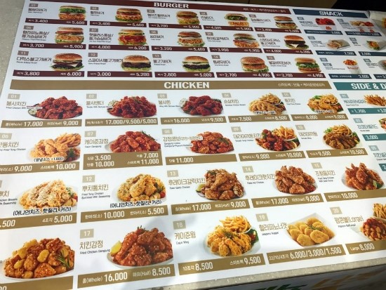 맘스터치고잔 이미지